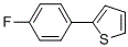 2-(4-氟苯基)噻吩( 	58861-48-6)